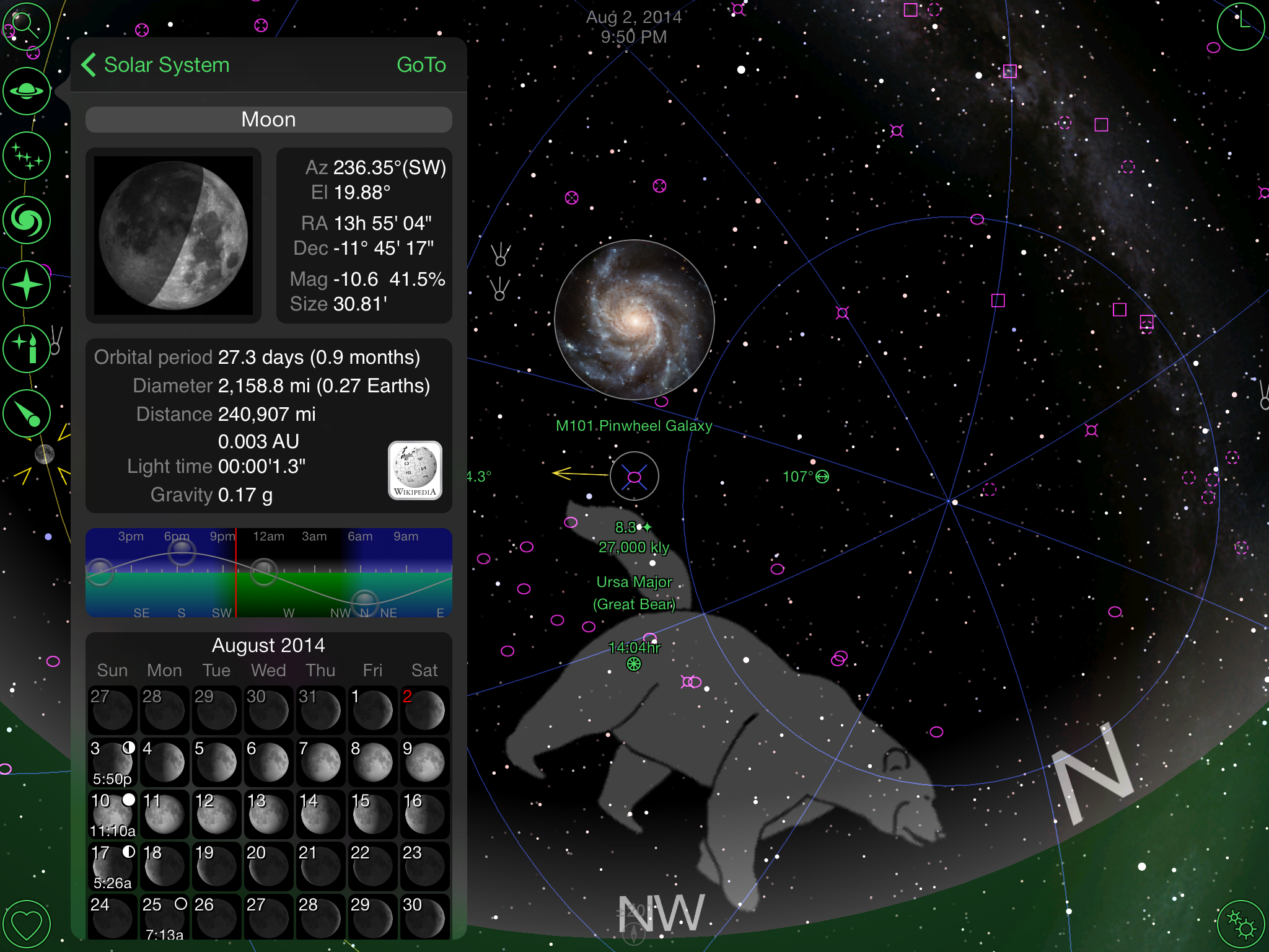 Система муна. Приложения для астрономии. Программа наблюдения за звездным небом. Приложение Sky Planetarium. Приложение планетарий IOS.